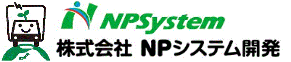 株式会社NPシステム開発関東支店