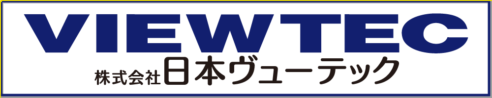 株式会社日本ヴューテック